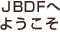 �i�a�c�e�ւ悤����
