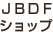 �i�a�c�e�V���b�v