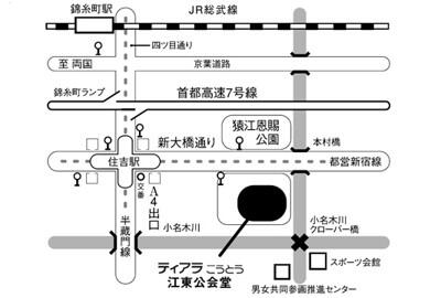 ティアラこうとう