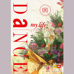 dance-my-life