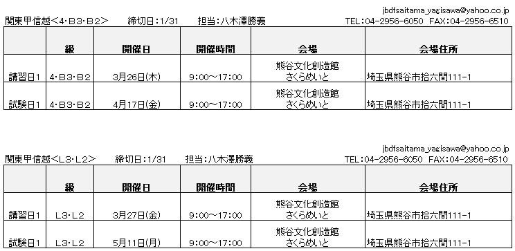 スクリーンショット 2025-10-10 124616.png