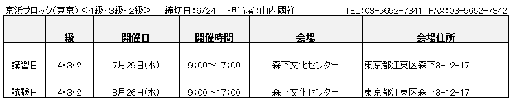 スクリーンショット 2026-02-06 190257.png