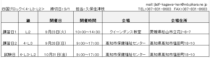 スクリーンショット 2025-08-19 105411.png