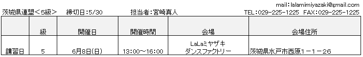 スクリーンショット 2025-04-10 172743.png