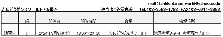 スクリーンショット 2024-02-19 194129.jpg