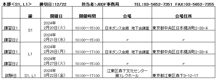 スクリーンショット 2023-10-17 172201.jpg