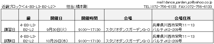 スクリーンショット 2025-06-04 181822.png