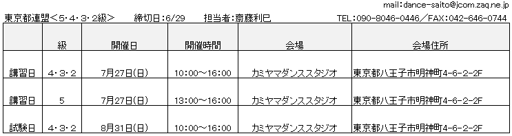 スクリーンショット 2025-03-06 160718.png